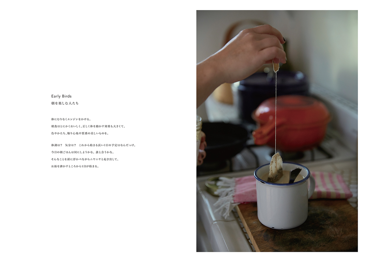 Breakfast_Zine_2