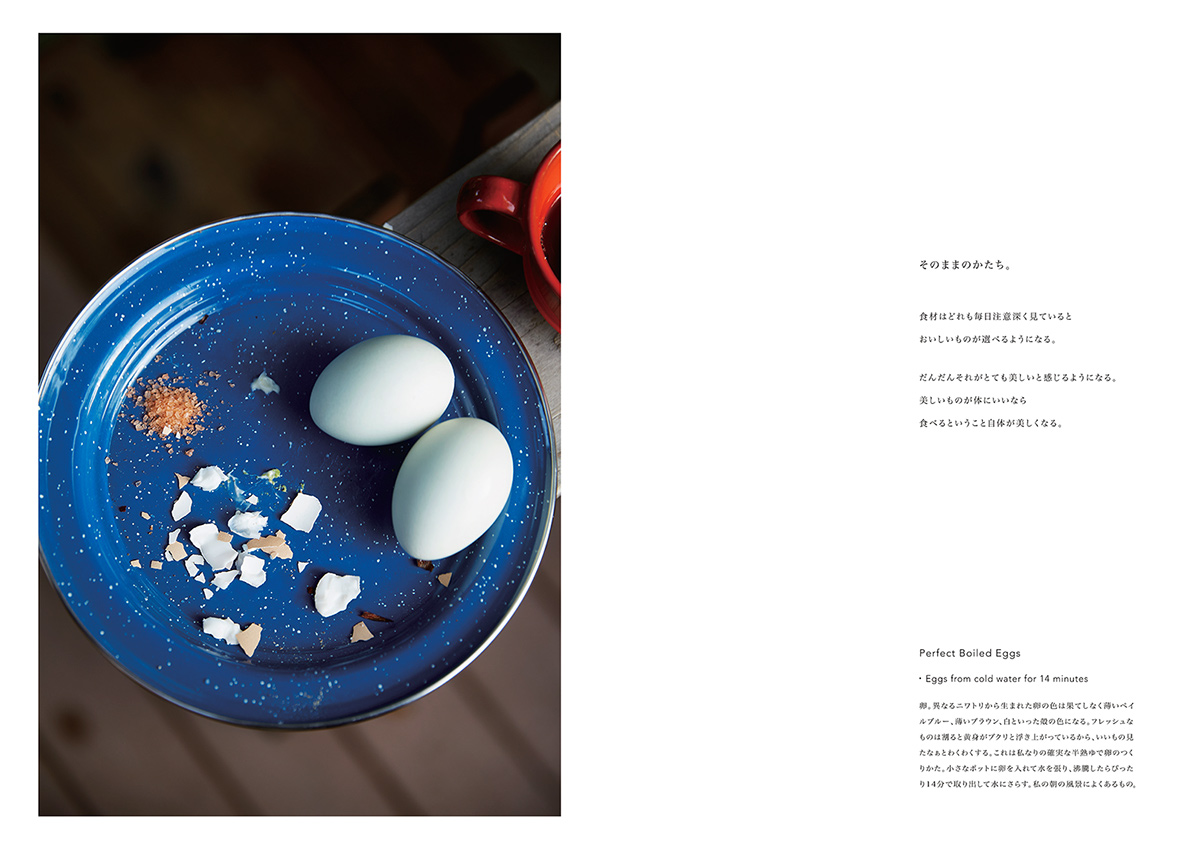 Breakfast_Zine_4